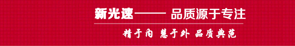 服務(wù)項目
